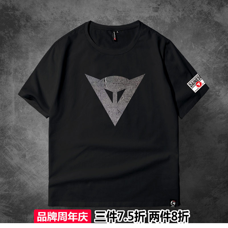 丹尼斯DAINESE短袖男摩托机车体恤衫女半袖同款重机车服愤怒之光