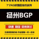 传奇传世魔域征途烈焰奇迹网站电影高防bgp游戏日租服务器出租用