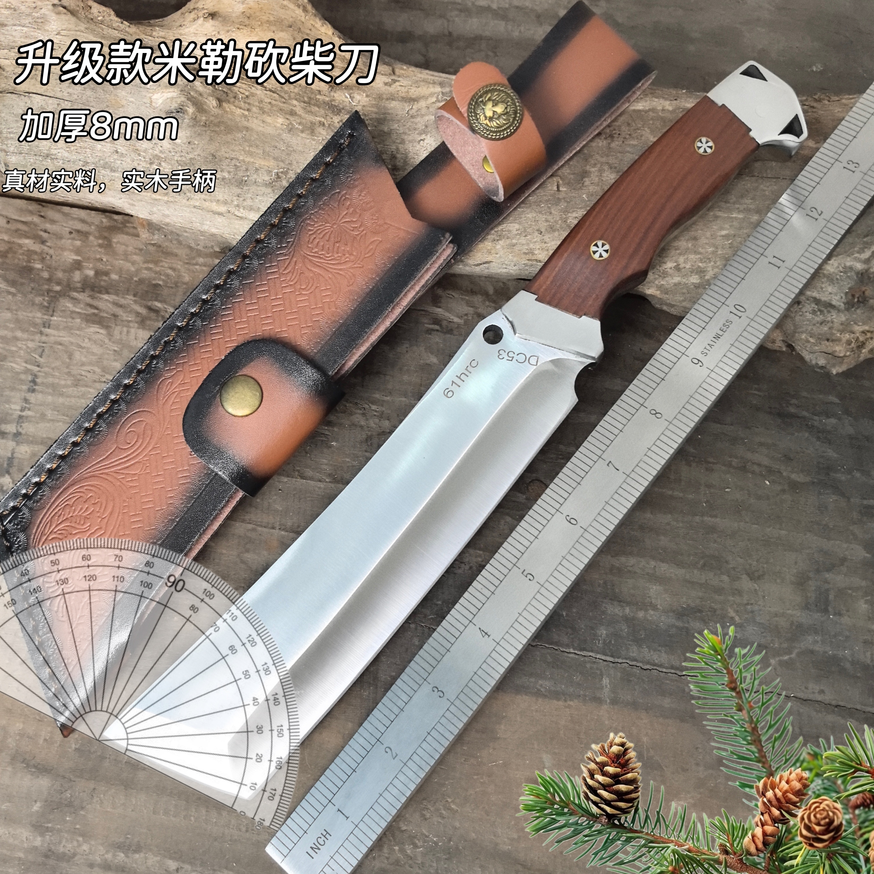 8MM厚一体龙骨高硬度砍柴刀精选钢材砍骨刀野外求生开路排障刀