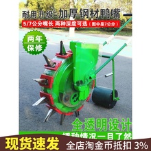 挖坑神器手推式种花生农用种玉米1