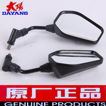 Dayang motorcycle accessories dy150-25 Xiaojian dy150-22 Universiade powerful rear-view mirror mirror reverse mirror