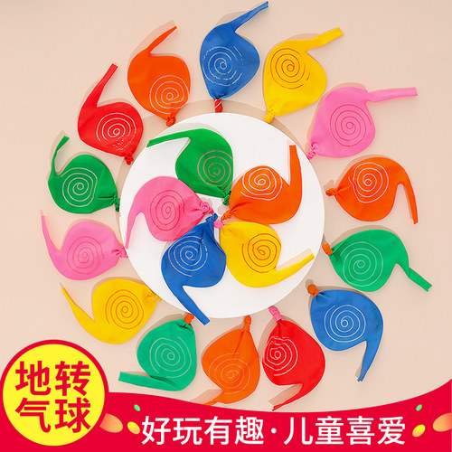 会飞的气球价格 会飞的气球图片 星期三