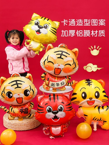 Середина -фестиваль национальный день алюминиевый фильм о воздушных шариках