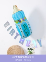 31 -INCH BOY Бутылка