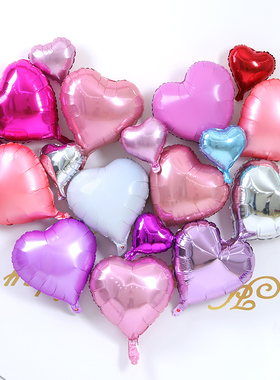 18寸情人表白爱心铝膜铝箔气球婚庆婚房场景会场布置装饰用品汽球