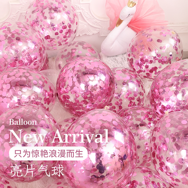 网红透明宝宝周岁生日派对气球