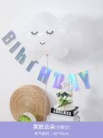 Улыбающиеся облака