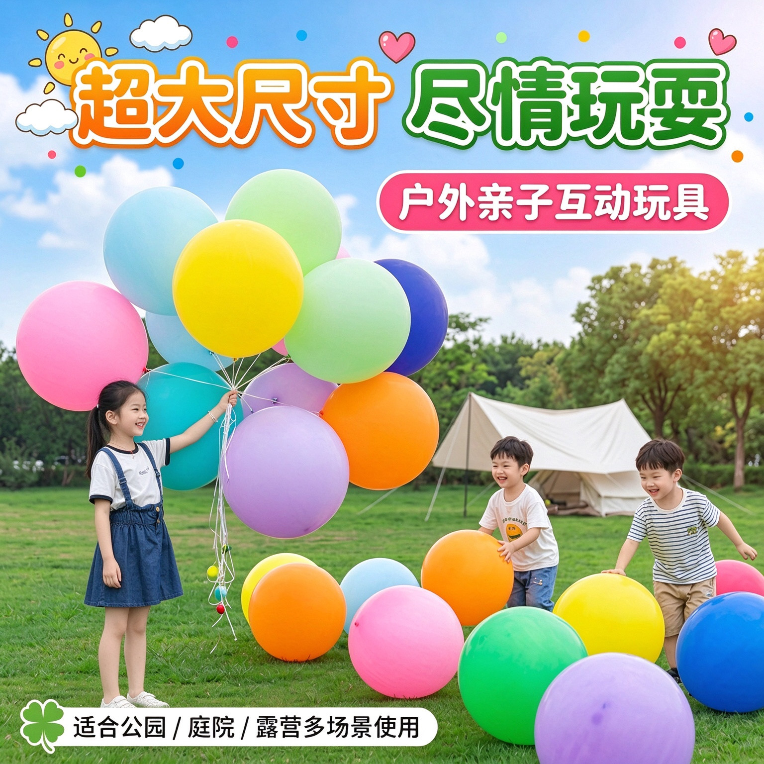 超大号36寸气球24寸乳胶气球圆形加厚彩色婚庆生日派对装饰布置