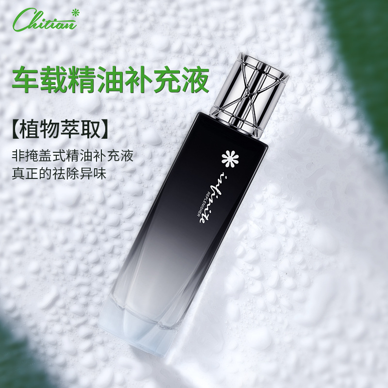 汽车香水补充液大容量精油香薰