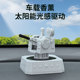 汽车中控台摆件饰品创意车用旋转模型香氛太阳能近防炮车载香薰男