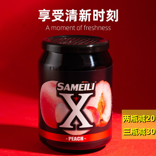 车载固体香膏车内持久祛异味香薰汽车古龙香水淡香氛车用装饰摆件