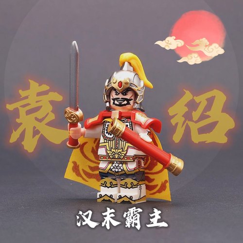 三国小侠拼插玩具迪库积木积木