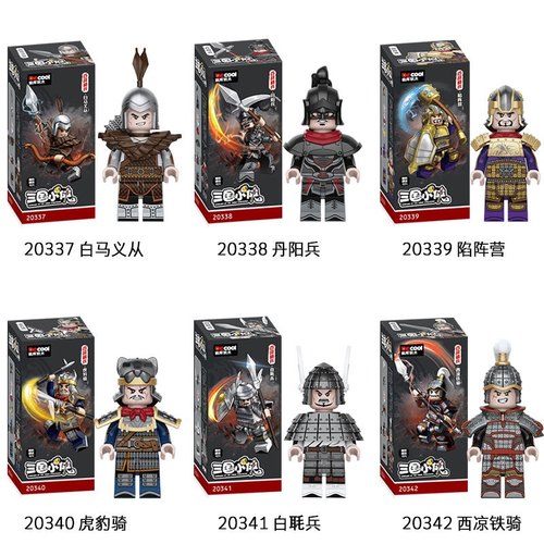 三国精兵人仔迪库积木积木