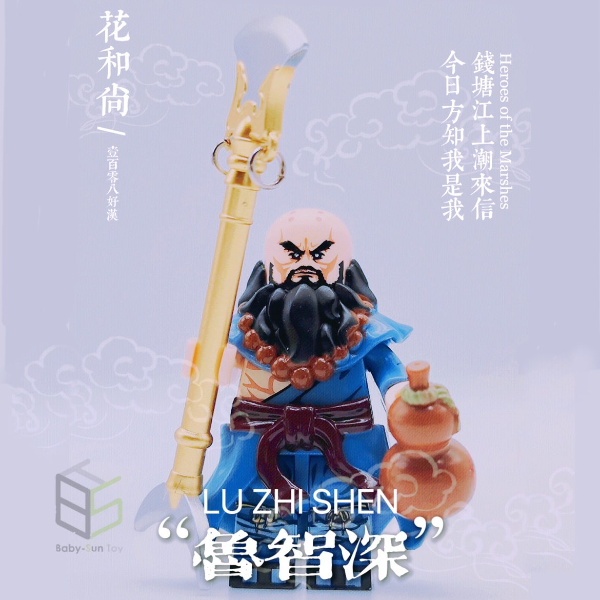 拼装玩具人仔DECOOL/迪库积木