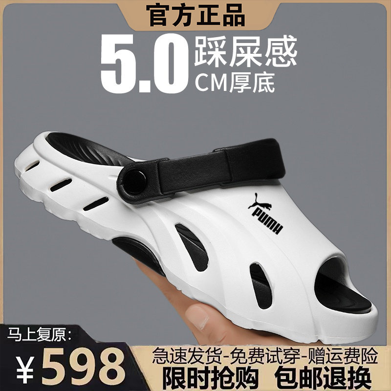 奥特莱斯专柜丨限时抢购丨运动拖鞋外穿男士夏季防滑耐磨凉鞋潮流