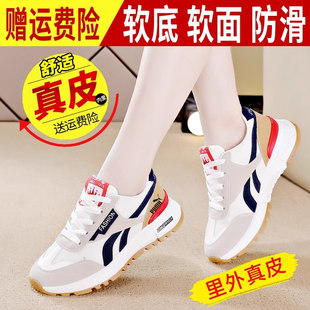 运动鞋女款2025新款夏季透气网面女鞋初中学生大童减震轻便跑步鞋