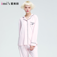 imis爱美丽女士春季睡衣家居服可出门女休闲纯棉套装