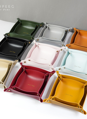 玄关收纳盒入户托盘桌面钥匙杂物遥控器置物摆件家用创意北欧皮质