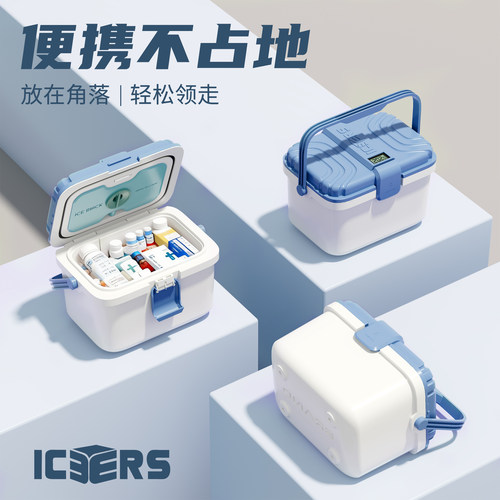 艾森斯(icers)专业6L保温箱药品冷藏母乳冷冻生物试剂运输干冰箱 - 封面