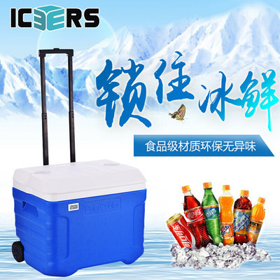 艾森斯(icers)便携式36L车载PU拉杆保温箱医用药品冷藏箱商用冰桶