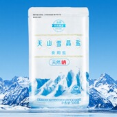 天山雪晶天然硒加碘盐300g 5袋食盐晶盐不含抗结剂碘盐食用盐湖盐