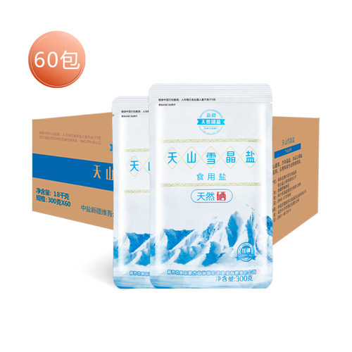 雪晶加碘盐天山天然含硒