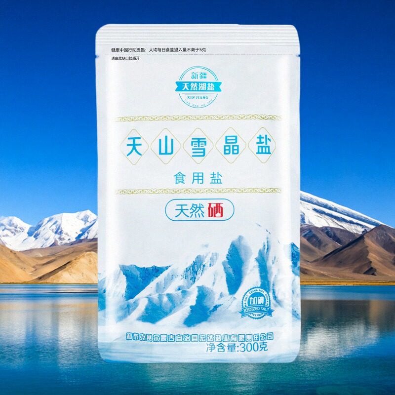 天山雪晶盐天然硒加碘盐300g*10袋食盐晶盐不含抗结剂碘盐食用盐,粮油调味/速食/干货/烘焙,食盐,淘宝优惠券,粉丝福利购,淘宝优惠卷