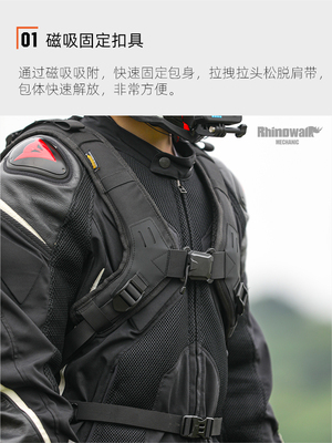 Rhinowalk犀牛步行摩托车头盔袋磁性快速释放加载全头盔自行车背
