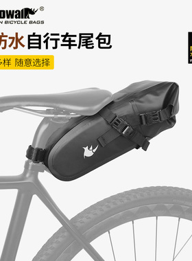 犀牛漫步全防水自行车包置物包鞍座包山地公路车尾包骑行车包装备
