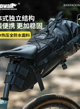 Rhinowalk犀牛荒地自行车大尾包鞍座包防水中长途山地车防水尾包