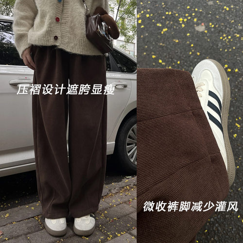 美拉德山本裤女秋冬季2025新款垂感直筒宽松小个子加绒加厚阔腿裤