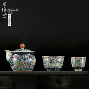 汝窑旅行茶具便携式 京隆堂 一壶二杯高端收纳包户外泡茶壶快客杯