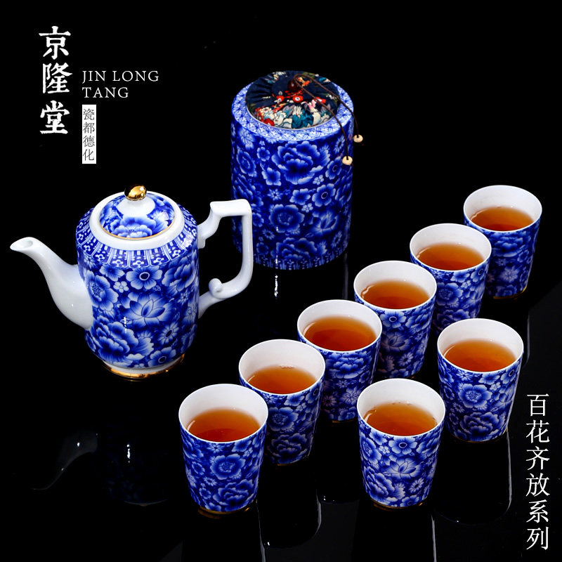 京隆堂 陶瓷茶具套装大号茶壶 青花瓷整套功夫茶具茶杯居家用客厅
