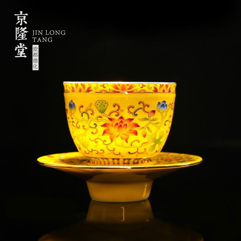 京隆堂珐琅功夫茶杯陶瓷品茗
