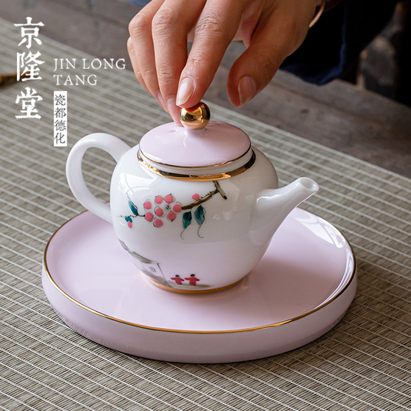 京隆堂 白瓷手绘茶壶陶瓷带过滤单壶 家用养生泡茶壶小号功夫茶具