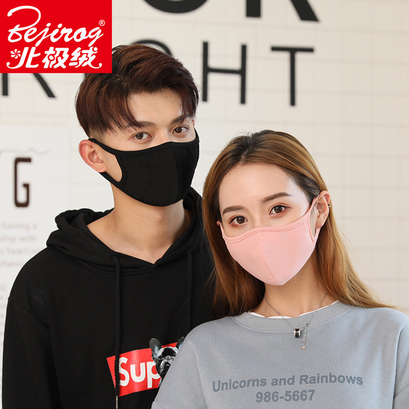 Bejirog Mask pure cotton dustproof ventilation men and women Industry Dust black Thin section Star of the same paragraph Sunscreen cleanin the Home Daily , Protective Equipment , Masks  category - from Buy2taobao.com to provide professional Taobao agent buy service