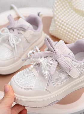 儿童板鞋女童时尚透气小白鞋2026春季新款时尚洋气休闲鞋软底童鞋