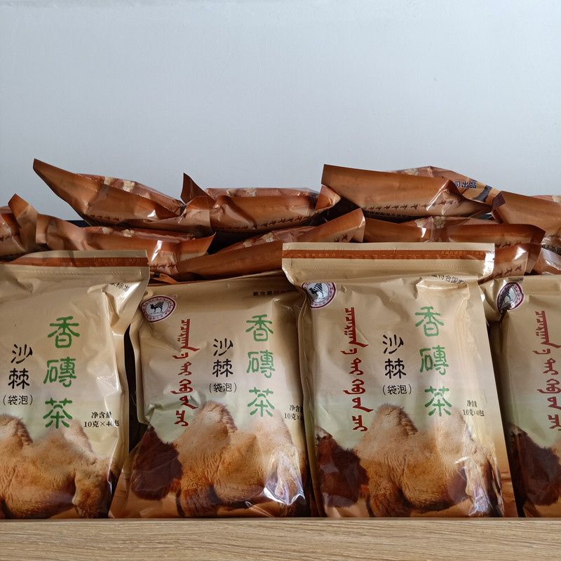 沙棘香茶奶茶专用茶沙棘茶香茶散茶调和茶茯茶沙棘袋泡茶10g*40包