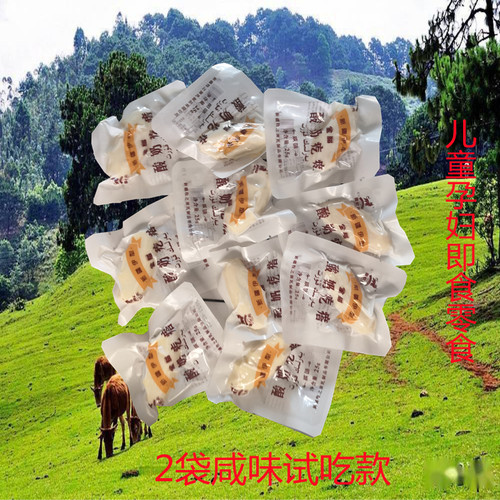 新疆伊犁菌牧元全脂酸奶疙瘩酸奶干酪咸味奶酪孕妇儿童开袋即食零