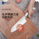 德国施耐福SNF 家用菜刀三德刀多功能厨刀切菜切肉刀全不锈钢刀