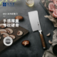 德国施耐福MS1砍骨头专用刀大师级6寸斩骨刀加厚不锈钢剁骨厨房刀