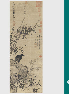 元赵雍竹石鸜鹆图国画水墨竹鸟画