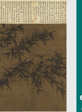 北宋文同墨竹图古代名家竹子国画真迹微喷复制品学习临摹装饰画
