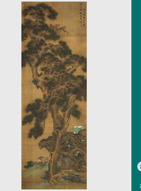 刘度仿赵承旨长春翠柏国画山水画