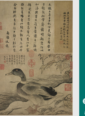 元陈琳溪凫图国画花鸟画仿古画客厅书房茶室挂画高清艺术微喷复制