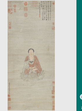 无量寿佛像古代人物轴文人国画