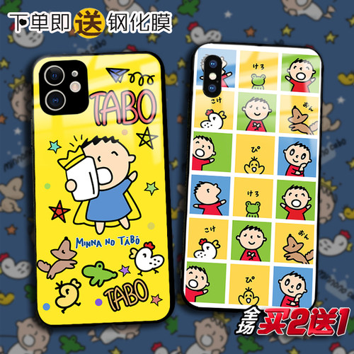 大口仔苹果15pro玻璃xsmax手机壳