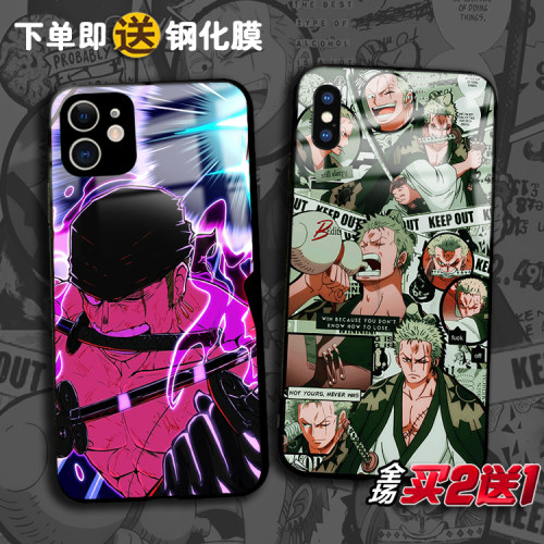 zoro索隆玻璃壳定制苹果海贼王