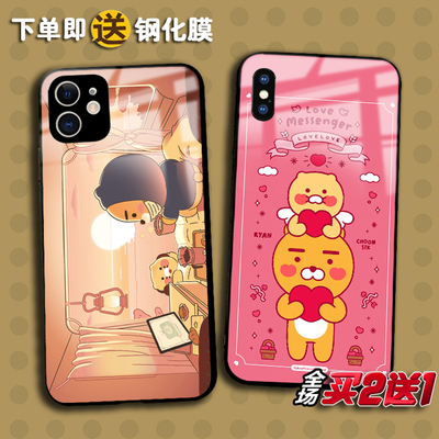 kakao苹果14pro春植xsmax手机壳