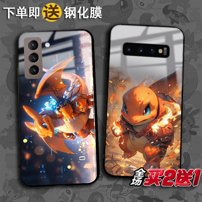 三星S23宝可梦S21FE手机壳note10